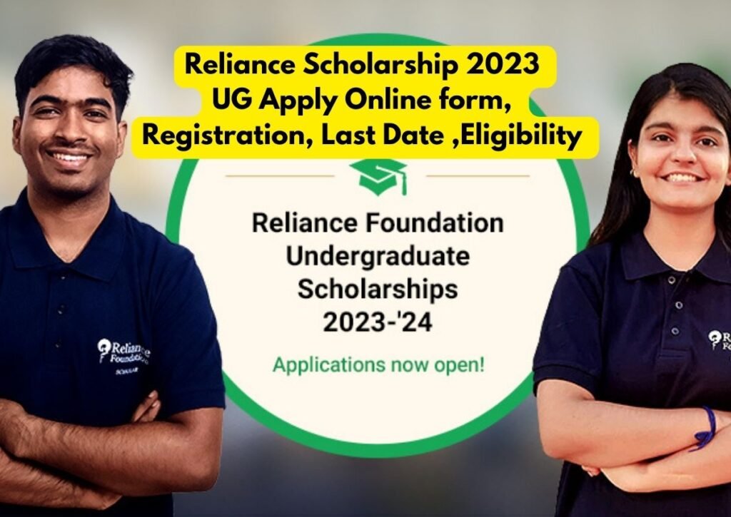 Reliance Scholarship 2023 UG Apply Online form, Registration, Last Date, Amount