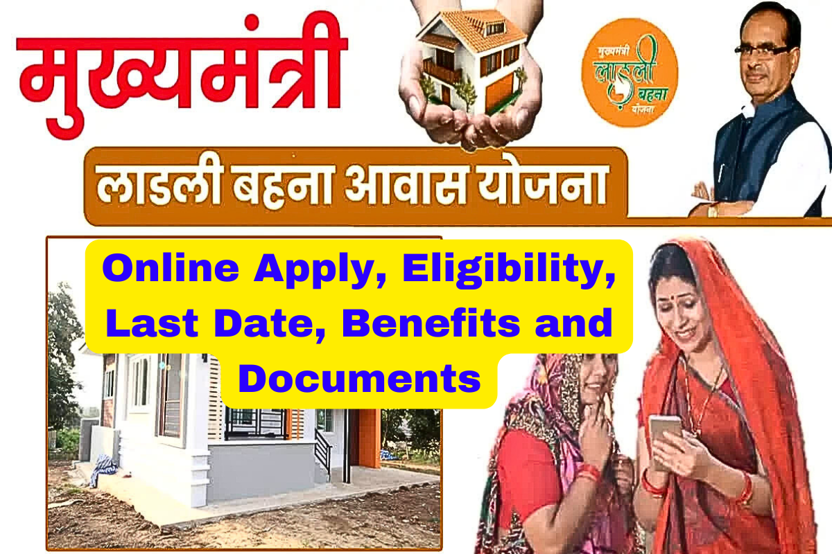 Ladli Bahna Yojana Punjab Online Apply, Eligibility, Last Date, Benefits and Documents