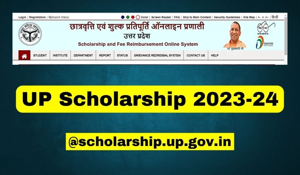 (Direct Link) UP Scholarship Status 2023-24: Process to Check Status, scholarship.up.gov.in