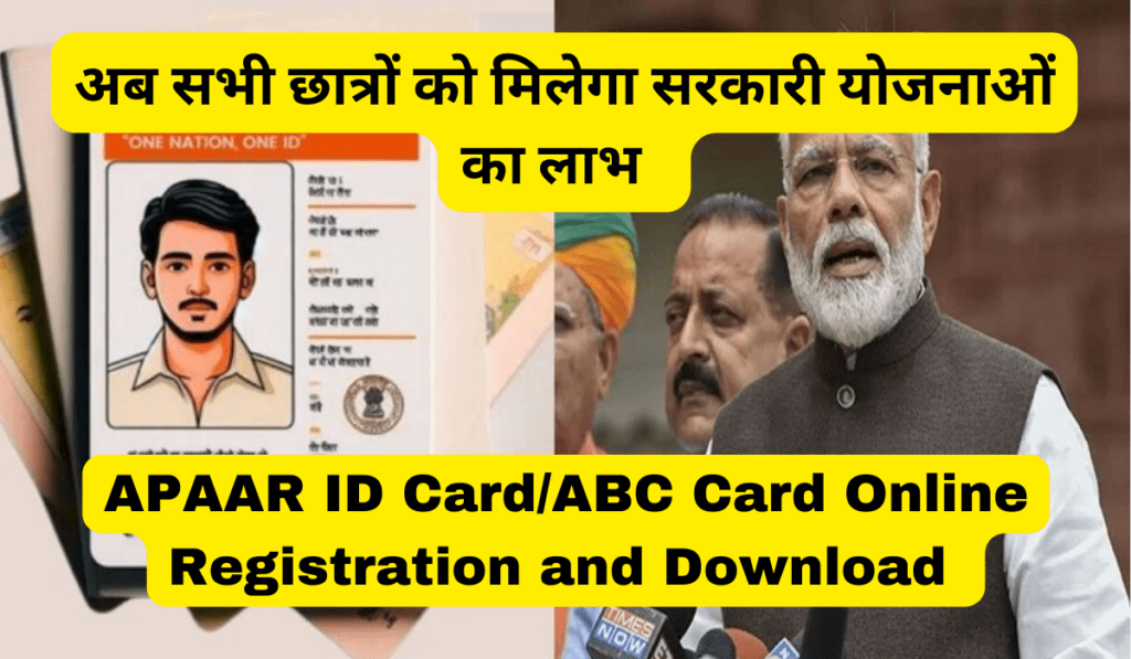 APAAR ID Card Apply Online Here, Download Card, ABC Card