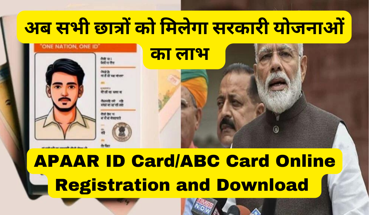 APAAR ID Card Apply Online Here, Download Card, ABC Card