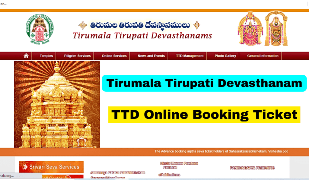 TTD Online Booking Ticket From Direct Link 2023 @tirupatiblaji.ap.gov.in