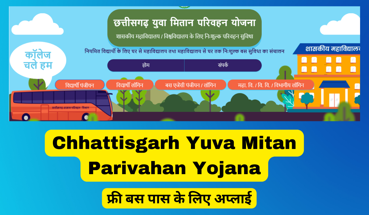 apply-chhattisgarh-yuva-mitan-parivahan-yojana-free-bus-pass