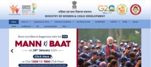 PM Yojana Adda 2024 Anganwadi Vacancy, Supervisor 12000 Posts for All States