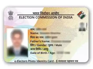 Voter ID PVC Card Print Online Process: इस पोर्टल से फ्री में घर मंगाएँ वोटर ID PVC कार्ड