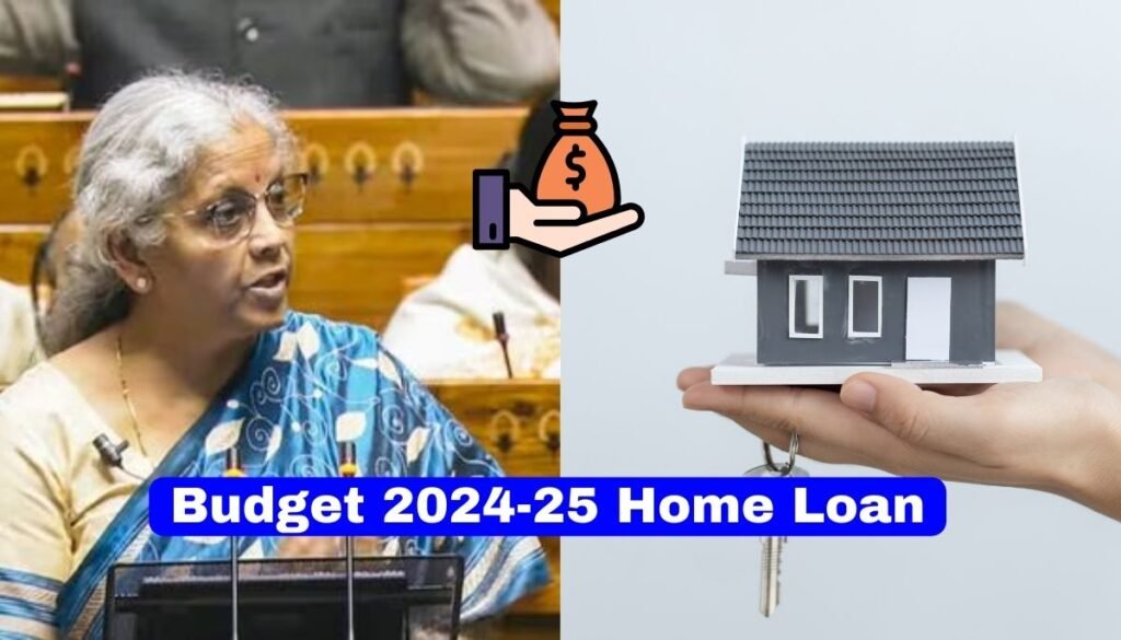 Budget 2024 Home Loan: मध्यम वर्ग के लिए आवास पर सब्सिडी कितनी होगी जानें