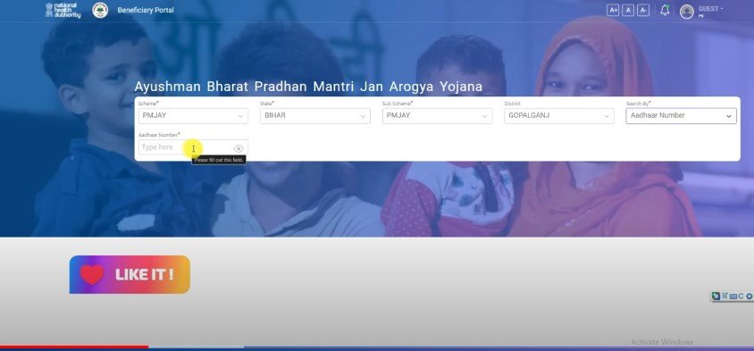 Ayushman Card Online Apply Bihar: ऐसे करे आवेदन ये रही प्रक्रिया और 5 लाख तक मुफ्त इलाज पाएं 