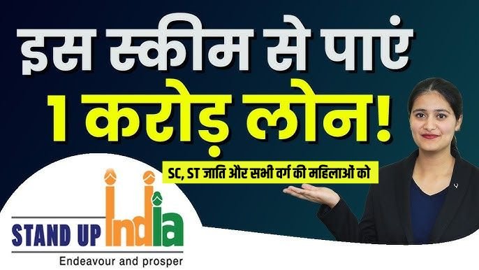 Stand Up Mitra Scheme: Under this Scheme, SC, ST Caste and Women are Getting Assistance Ranging from Rs.10 Lakh to Rs.1 Crore