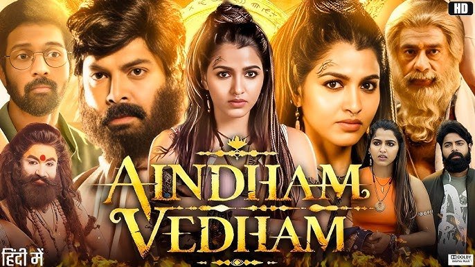 Aindham Vedham